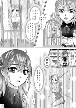 Page 6 of Otokonoko Majo no Curriculum