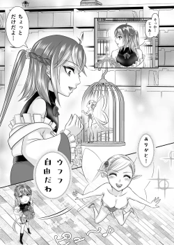 Page 7 of Otokonoko Majo no Curriculum