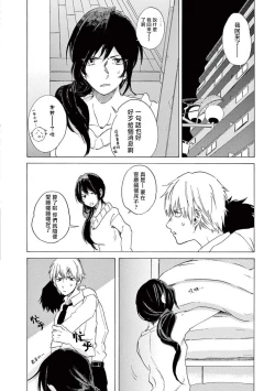 Page 15 of 让我来进入你吧？…用那个 02 Chinese