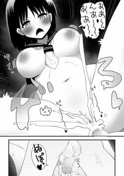 Page 20 of Shinyuu no Onee-chan o Ubawareru Shounen no Hanashi