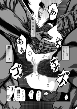 Page 17 of Dark Pudding