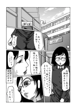 Page 4 of Dark Pudding