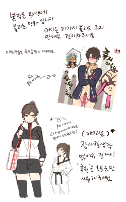 Page 11 of 바바리맨