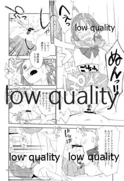 Page 13 of Shizuoka-ken Seishounen no Tame no Ryoukou na Kankyoseibi ni Kansuru Jorei ni Teishoku Shitai