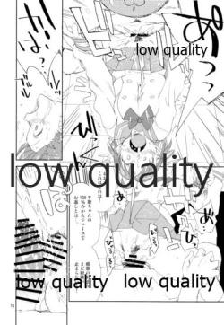 Page 15 of Shizuoka-ken Seishounen no Tame no Ryoukou na Kankyoseibi ni Kansuru Jorei ni Teishoku Shitai