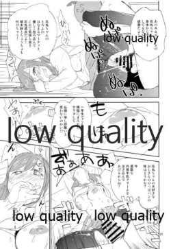 Page 20 of Shizuoka-ken Seishounen no Tame no Ryoukou na Kankyoseibi ni Kansuru Jorei ni Teishoku Shitai