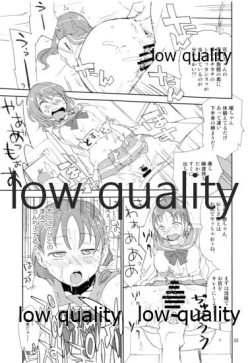 Page 22 of Shizuoka-ken Seishounen no Tame no Ryoukou na Kankyoseibi ni Kansuru Jorei ni Teishoku Shitai