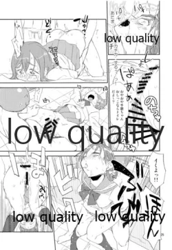 Page 24 of Shizuoka-ken Seishounen no Tame no Ryoukou na Kankyoseibi ni Kansuru Jorei ni Teishoku Shitai