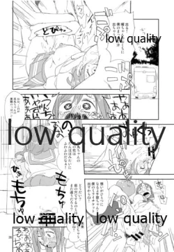 Page 25 of Shizuoka-ken Seishounen no Tame no Ryoukou na Kankyoseibi ni Kansuru Jorei ni Teishoku Shitai