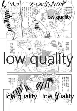 Page 26 of Shizuoka-ken Seishounen no Tame no Ryoukou na Kankyoseibi ni Kansuru Jorei ni Teishoku Shitai