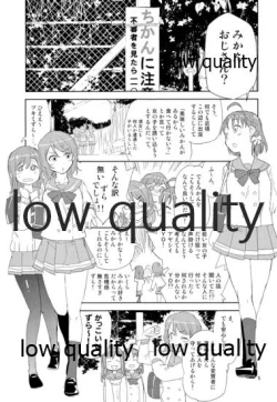 Page 4 of Shizuoka-ken Seishounen no Tame no Ryoukou na Kankyoseibi ni Kansuru Jorei ni Teishoku Shitai