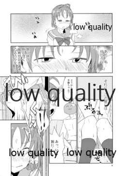 Page 8 of Shizuoka-ken Seishounen no Tame no Ryoukou na Kankyoseibi ni Kansuru Jorei ni Teishoku Shitai