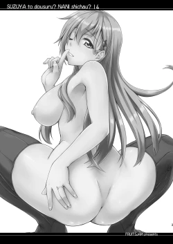 Page 3 of Suzuya to Dousuru? Nani Shichau? 14