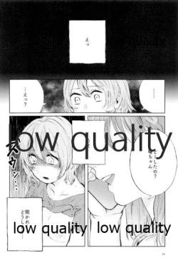 Page 23 of Moshimo, Moshimoshi