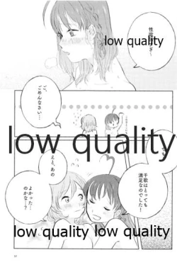 Page 36 of Moshimo, Moshimoshi