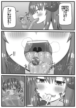 Page 24 of Yuusha ga Chiisaku sarete Ecchi na Koto o Sarete shimau Manga