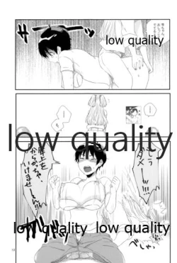 Page 12 of Rakunou Gokko