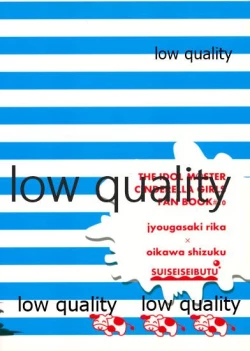 Page 18 of Rakunou Gokko