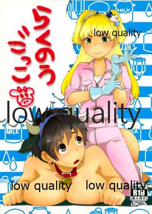 Download Rakunou Gokko