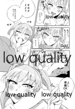 Page 10 of Jougasaki Rika VS Erogaki Namahame Kabutomushi