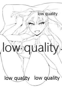 Page 2 of Jougasaki Rika VS Erogaki Namahame Kabutomushi