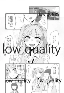 Page 4 of Jougasaki Rika VS Erogaki Namahame Kabutomushi