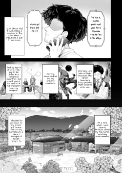 Page 2 of Kyoushi Hitori, Seito Hitori.