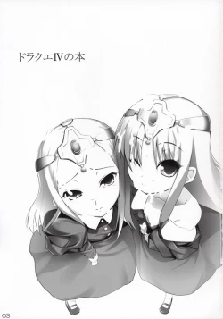 Page 2 of Monbarbara no Meibutsu Shimai