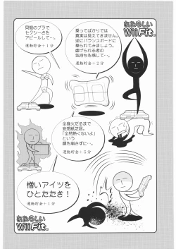 Page 122 of Majo Musume Sanpei