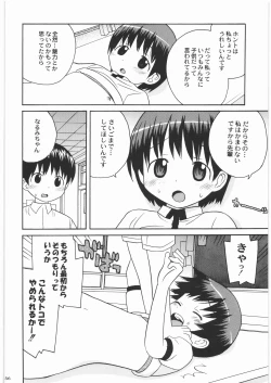 Page 156 of Majo Musume Sanpei