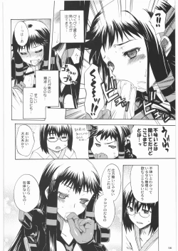 Page 56 of Majo Musume Sanpei