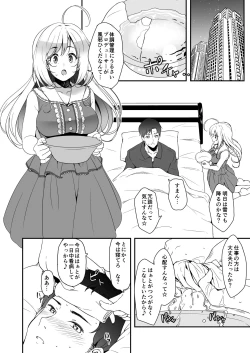 Page 4 of SWEET NURSING Full Version