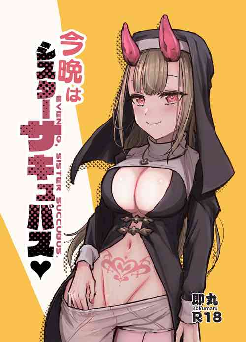 Download Konban wa Sister Succubus