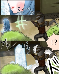 Page 14 of Mahou Shoujo wa Mirareteru