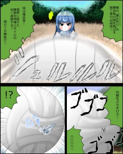 Page 2 of Mahou Shoujo wa Mirareteru