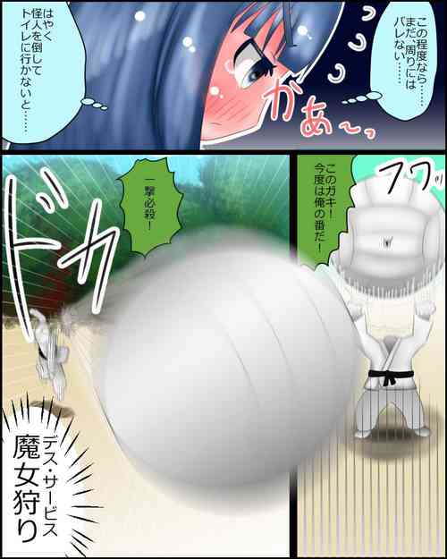 Download Mahou Shoujo wa Mirareteru