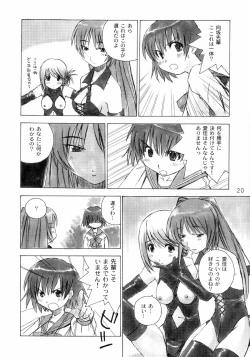 Page 19 of Niwaka Manaka Fan