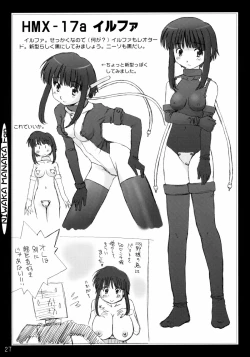 Page 26 of Niwaka Manaka Fan