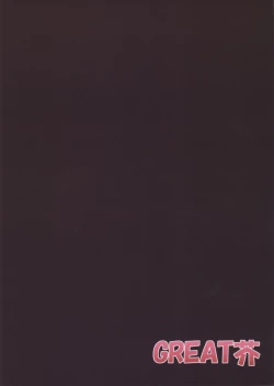 Page 34 of Omo ni Asakura san na Hon + α Emiri-chan Ijiri GOLD