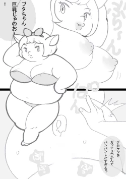 Page 32 of Seishain Onee-san 2