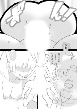 Page 41 of Seishain Onee-san 2