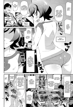Page 3 of DueCir no Himegoto| DueCir Princess's Secret