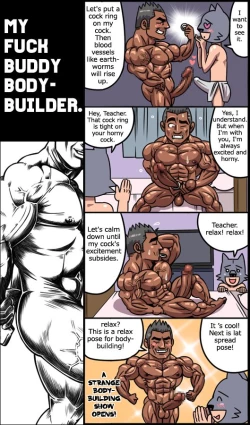 Page 13 of My Fuck Buddy Bodybuilder
