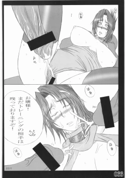 Page 65 of Street Fighter XXX