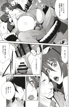 Page 175 of Nyuugyaku no Rudbeckia