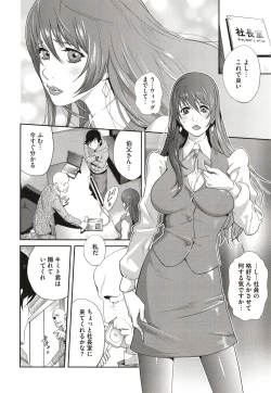 Page 180 of Nyuugyaku no Rudbeckia