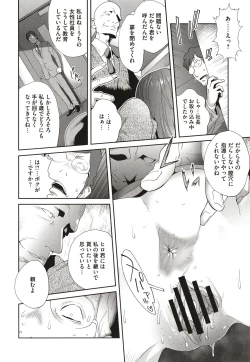 Page 184 of Nyuugyaku no Rudbeckia