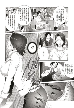 Page 30 of Nyuugyaku no Rudbeckia