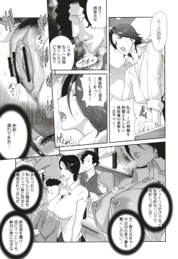 Page 31 of Nyuugyaku no Rudbeckia