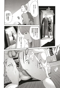 Page 60 of Nyuugyaku no Rudbeckia